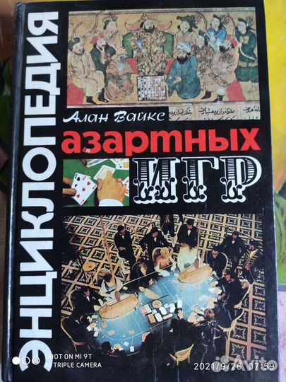 Книга