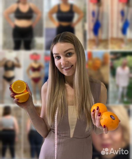 Услуги нутрициолога