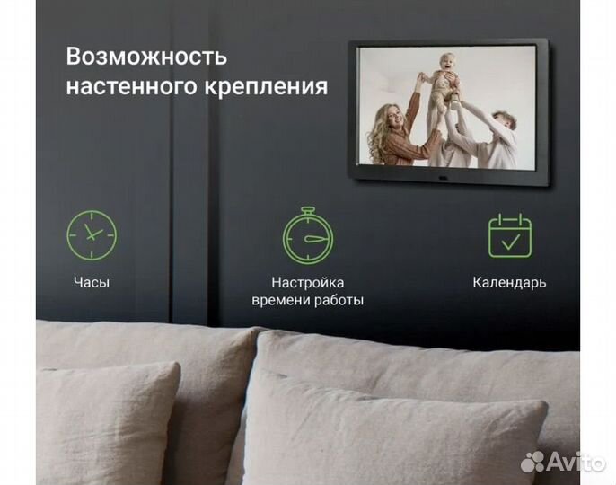 Цифровая фоторамка digma