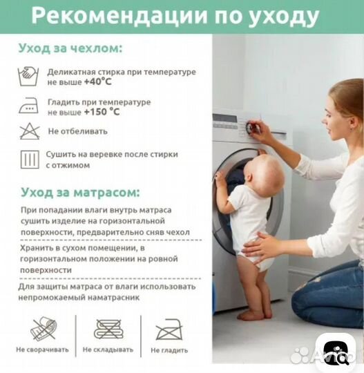 Матрас детский SoftSpace 85х60 см в кроватку