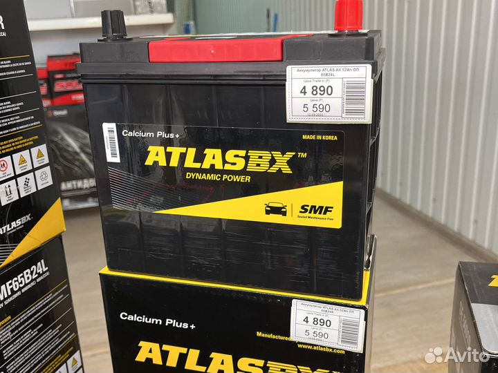 Аккумулятор Атлас 52Ah 480а О/П