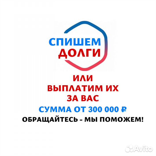 Арбитражный управляющий. Защита имущества, надежно