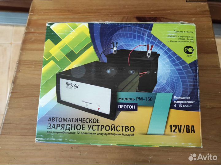 Автомобильное зарядное устройство Протон PW-150