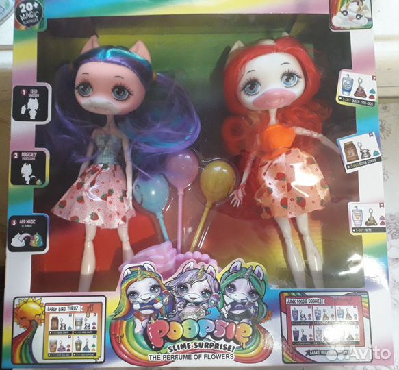 Набор кукол Пупси (аналог)