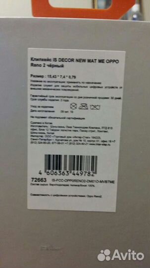 Чехлы для телефонов