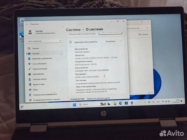 Ноутбук HP pavilion x360 convertible