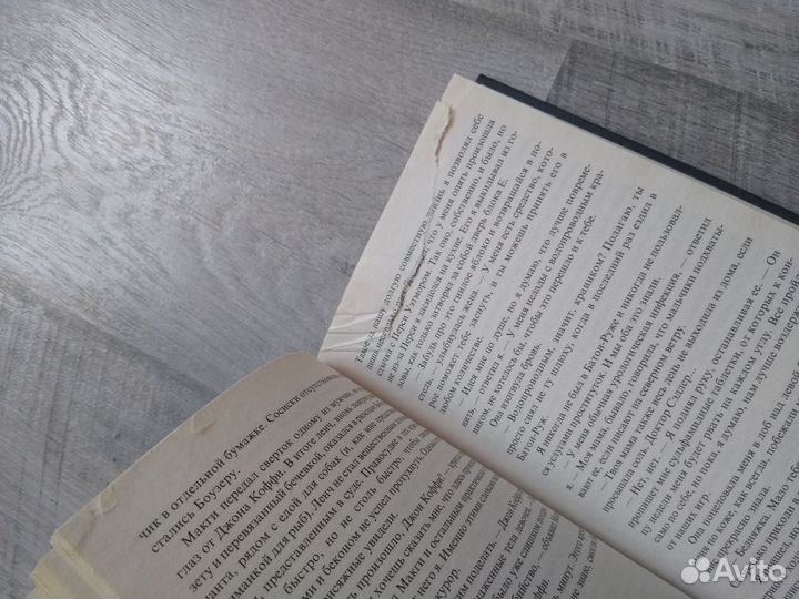 Книги. Стивен Кинг. Сабатини. Жюль Верн