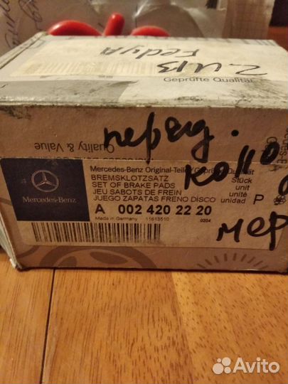 Для Мерседеса Е 320