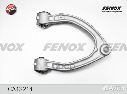 Рычаг подвески Mercedes-Benz (W220) 98- CA12214