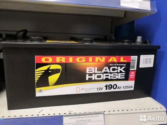 Аккумулятор black horse135