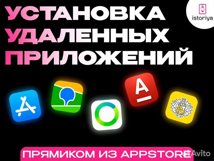 iPhone 15 Pro, 512 ГБ