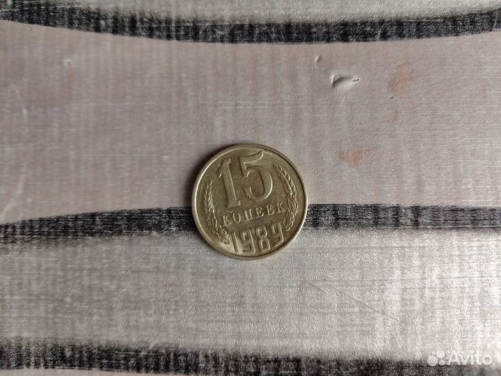 Монеты СССР