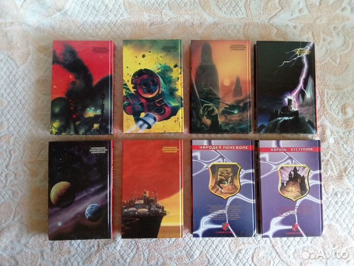 Книги зарубежная Фантастика