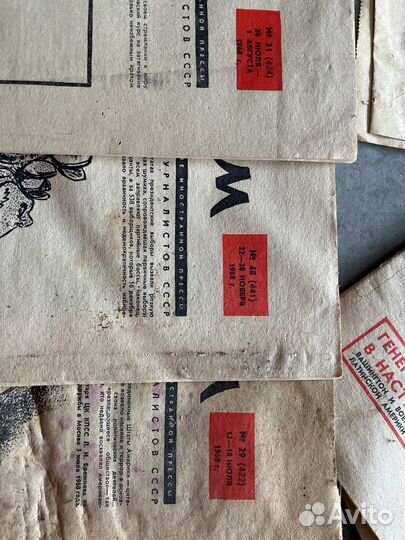 Журнал За Рубежом