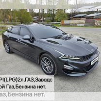 Kia K5 2.0 AT, 2020, 20 000 км, с пробегом, цена 3 150 000 руб.