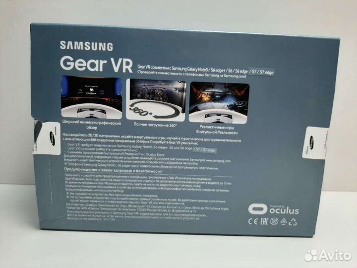 Очки виртуальной реальности б/у Samsung
