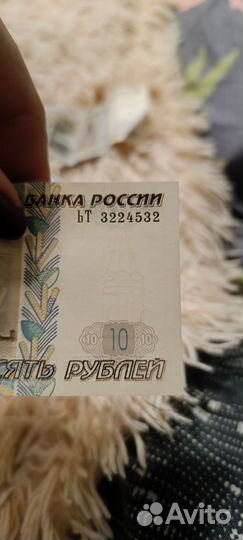 10рублей красивый номер