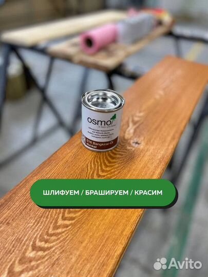 Евровагонка / пиломатериалы / красим / брашируем