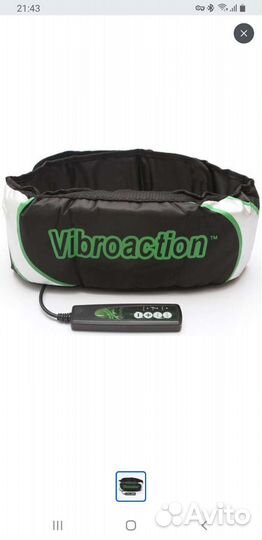 Пояс для похудения