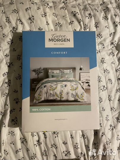 Постельное бельё