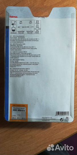 Кабель USB 2.0 5 м