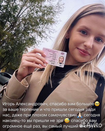 АВТОШКОЛА АВТО-1 на Серова 35