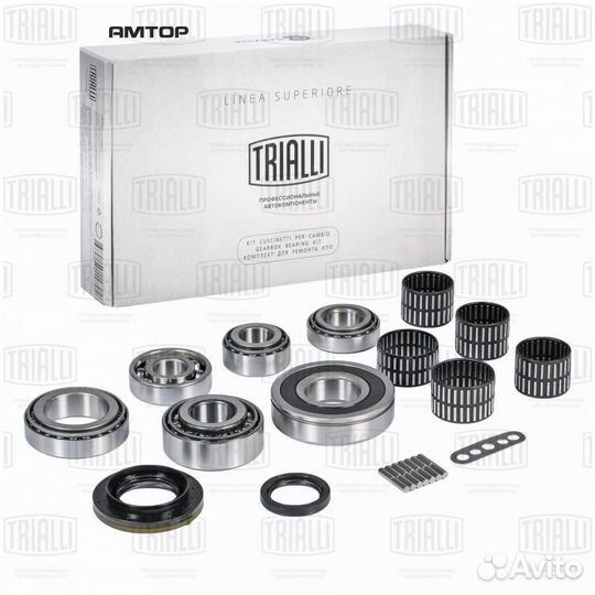 Trialli CTS795 Ремкомплект кпп ГАЗель next дв. Cum