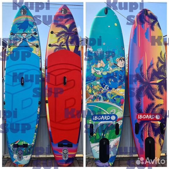 Сап доска iBoard 11' 2023г ламинация