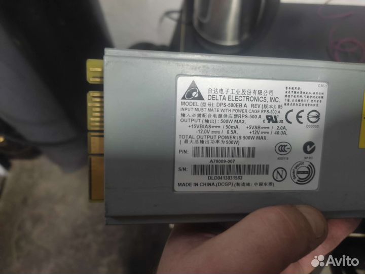 Серверный блок питания