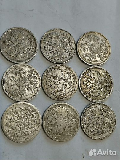 Монета 15копеек 1902гСПБ ар(Оригинал)