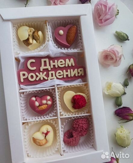 Шоколадные конфеты ручной работы