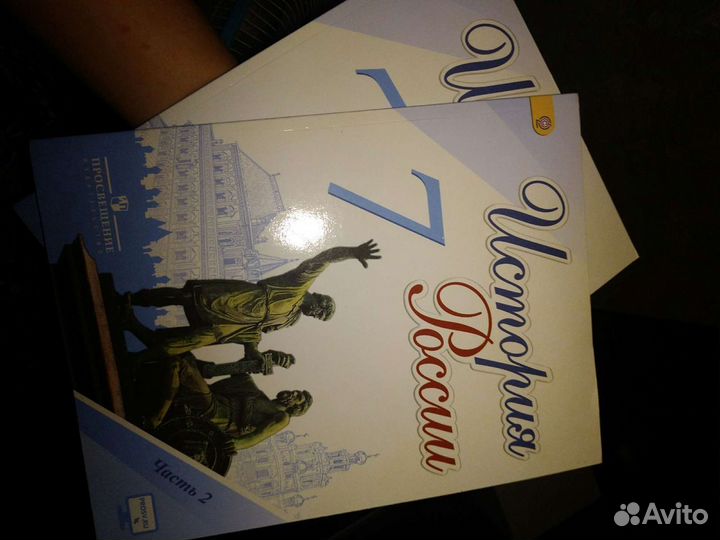Учебники. 7 и 10 класс