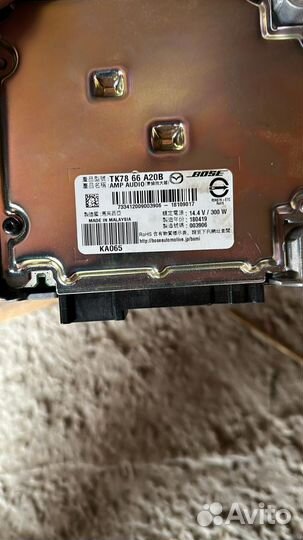 Усилитель Bose Mazda cx9 tc