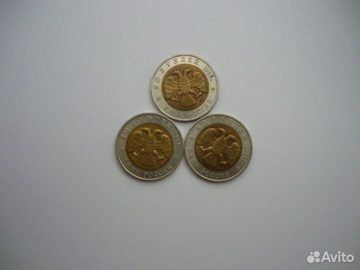 Монеты Красная книга,Джейран, Зубр, Фламинго