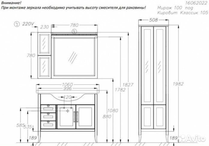 Тумба с раковиной Opadiris Мираж 100 светлый орех