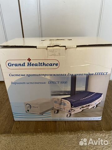 Матрасы от пролежней бу