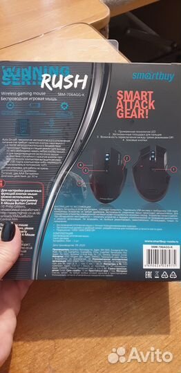 Беспроводная игровая мышь smartbuy