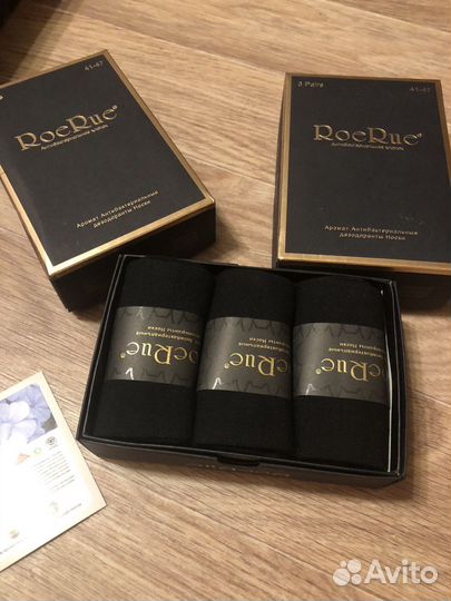 Подарочный набор носков