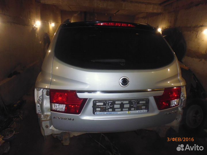 Санг енг кайрон фанари