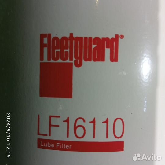 Фильтр топливный LF16110 Fleetguard