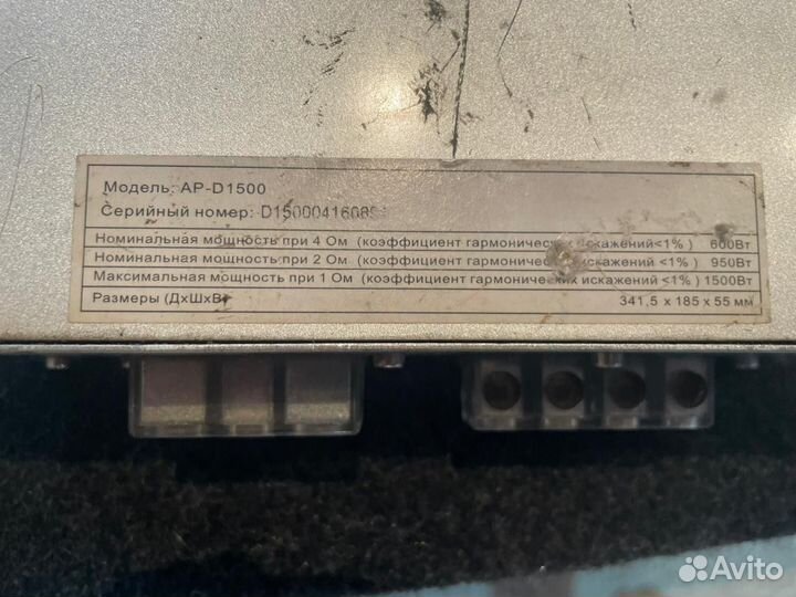 Сабвуфер Edge 122spl