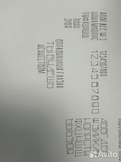 Архитектурные проекты