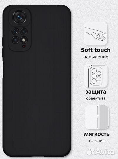 Чехол для Xiaomi Redmi Note 11, 11s