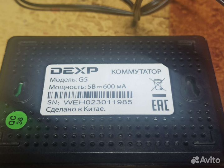 Комутаторы