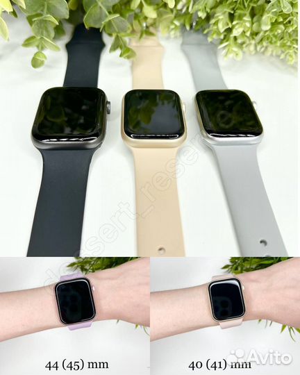 Apple watch 8