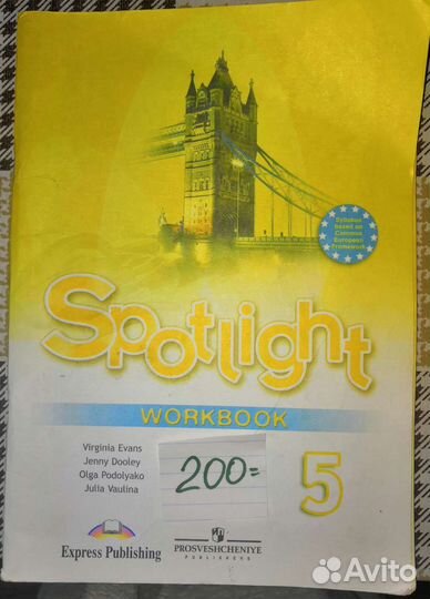 Рабочая тетрадь по английскому