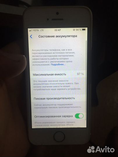 Телефон iPhone 5 se