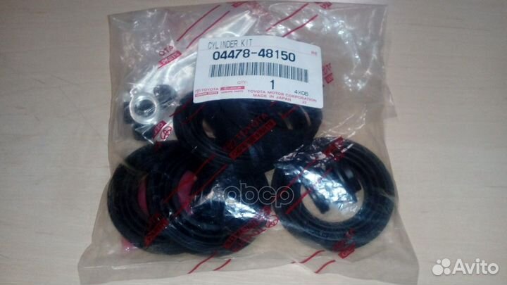 Ремкомплект тормозного суппорта Lexus RX 350 20