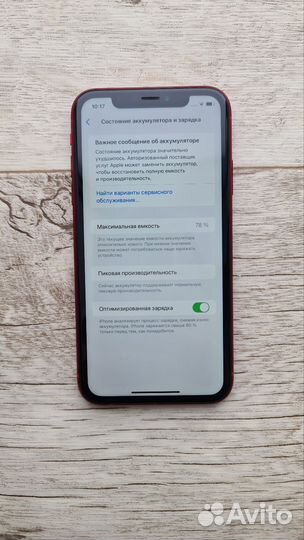 iPhone Xr, 64 ГБ