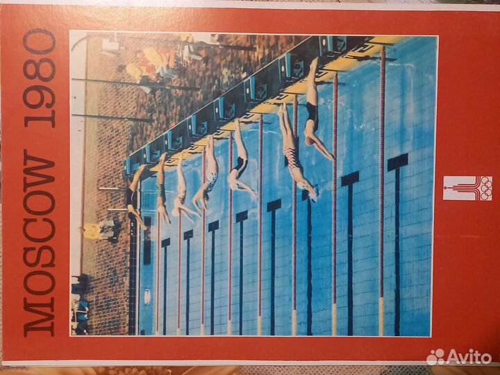 Плакат СССР Московская Олимпиада-80